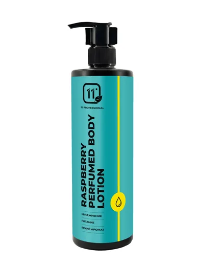 i091/lotion-malina
